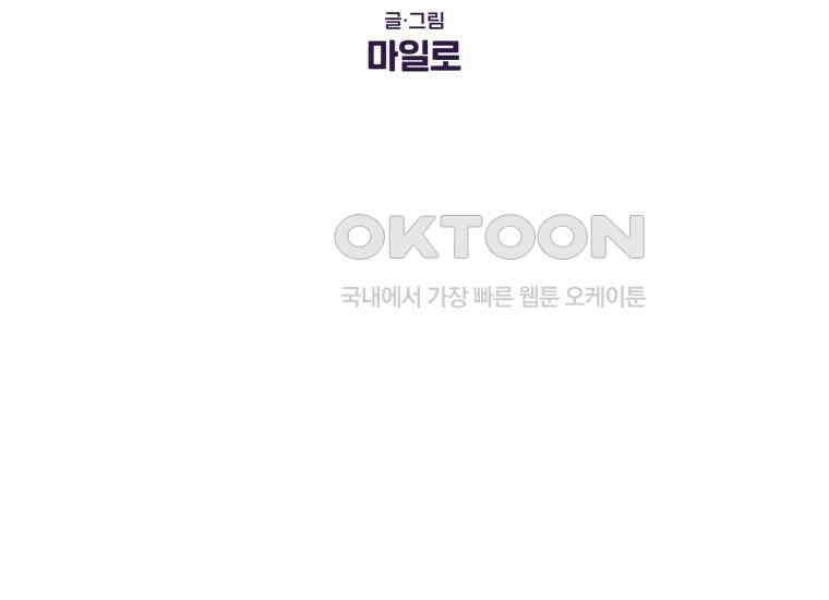 극한견주 시즌2 21화 기웃대는 개 2