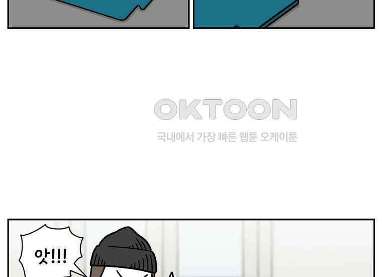 극한견주 시즌2 21화 기웃대는 개 12