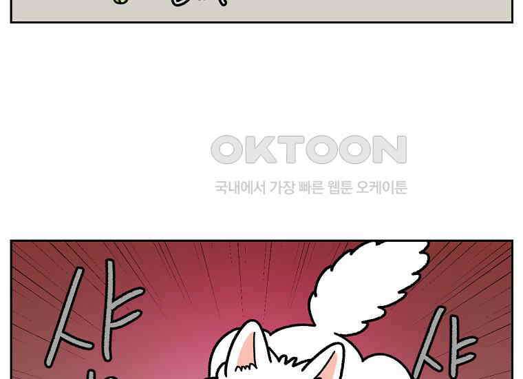 극한견주 시즌2 21화 기웃대는 개 14