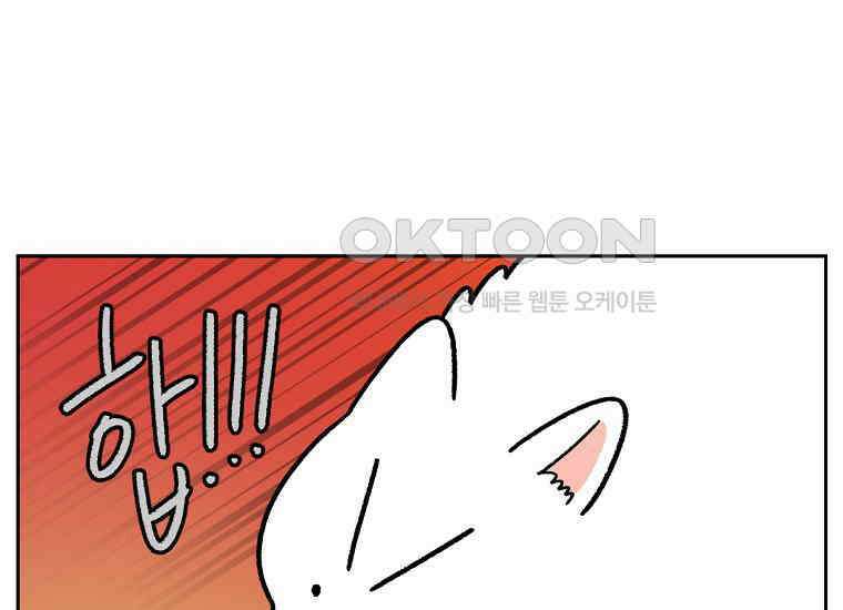 극한견주 시즌2 21화 기웃대는 개 16