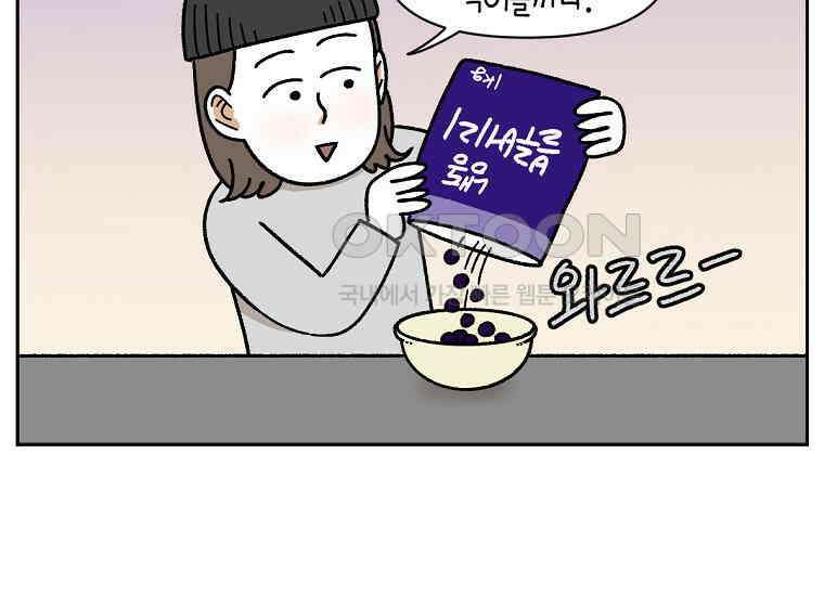 극한견주 시즌2 21화 기웃대는 개 21