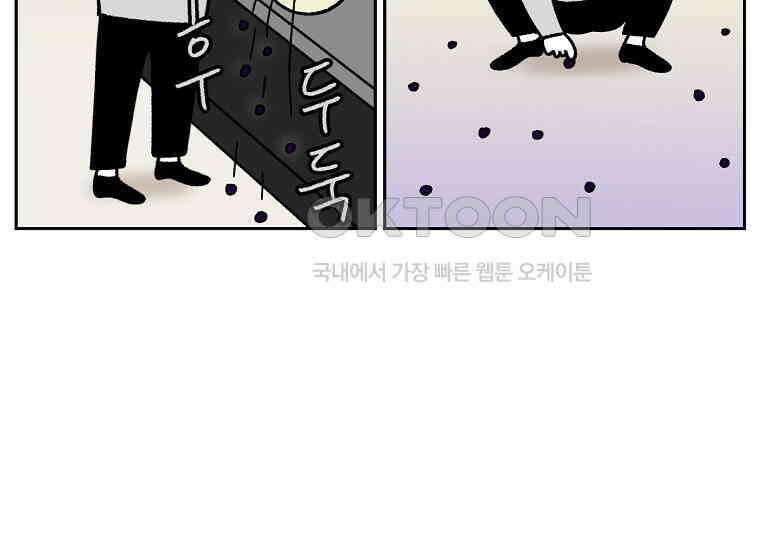 극한견주 시즌2 21화 기웃대는 개 23