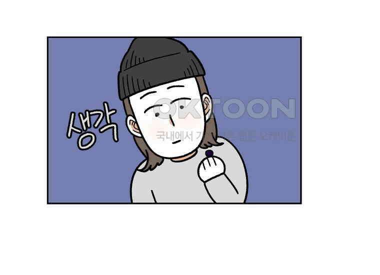 극한견주 시즌2 21화 기웃대는 개 24