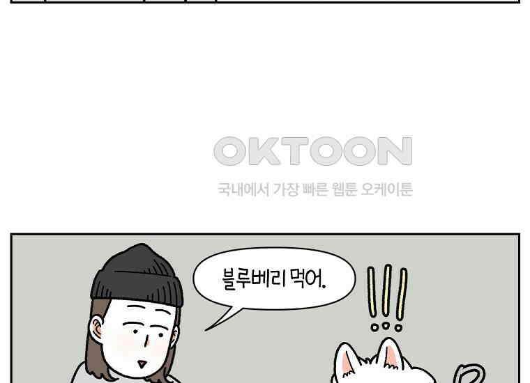 극한견주 시즌2 21화 기웃대는 개 26