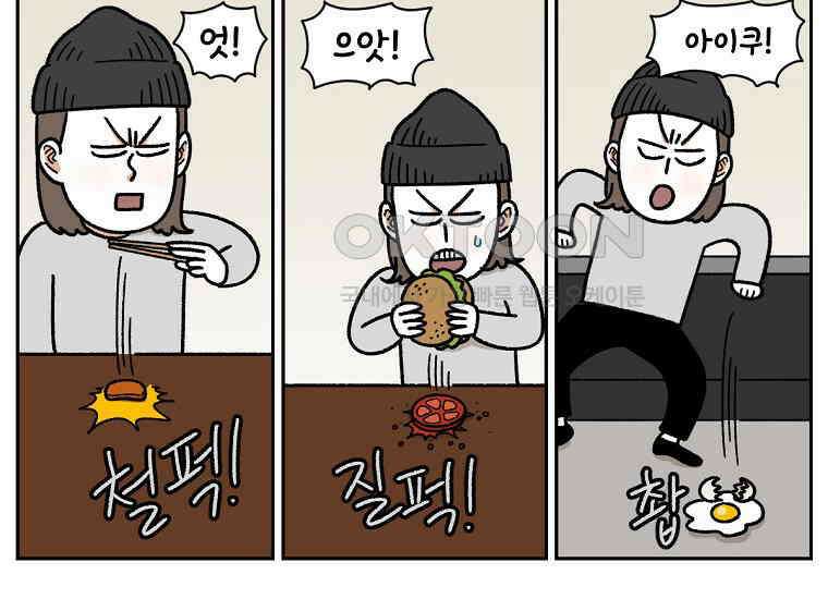극한견주 시즌2 21화 기웃대는 개 38