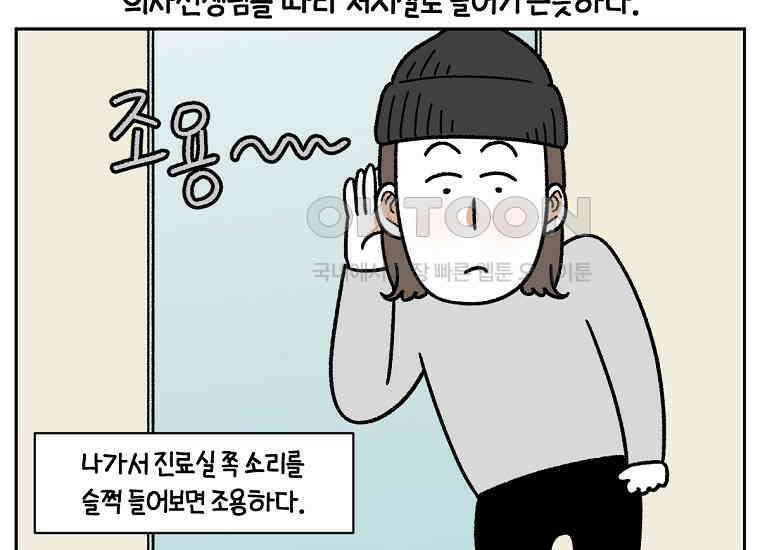극한견주 시즌2 27화 동물병원(2) 17