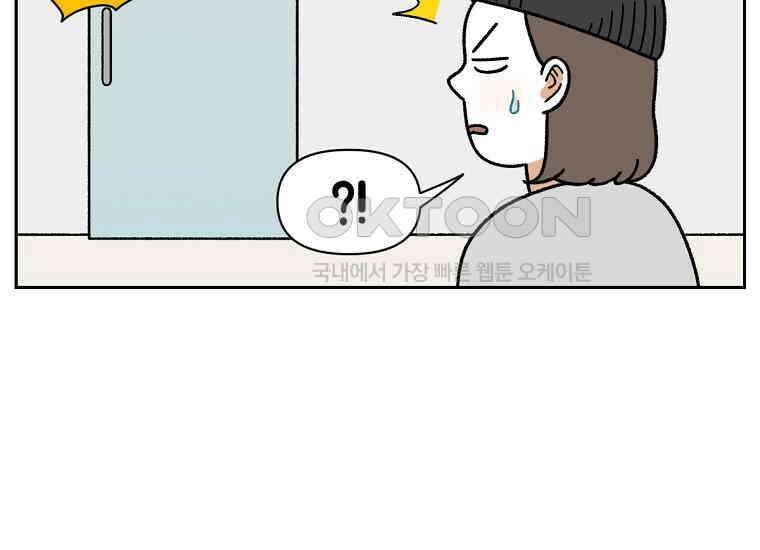 극한견주 시즌2 27화 동물병원(2) 22