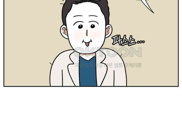 극한견주 시즌2 27화 동물병원(2) 28