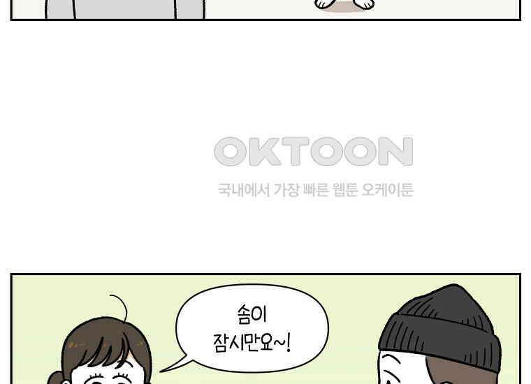 극한견주 시즌2 27화 동물병원(2) 32