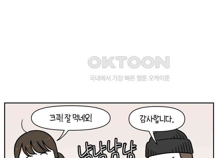 극한견주 시즌2 27화 동물병원(2) 39