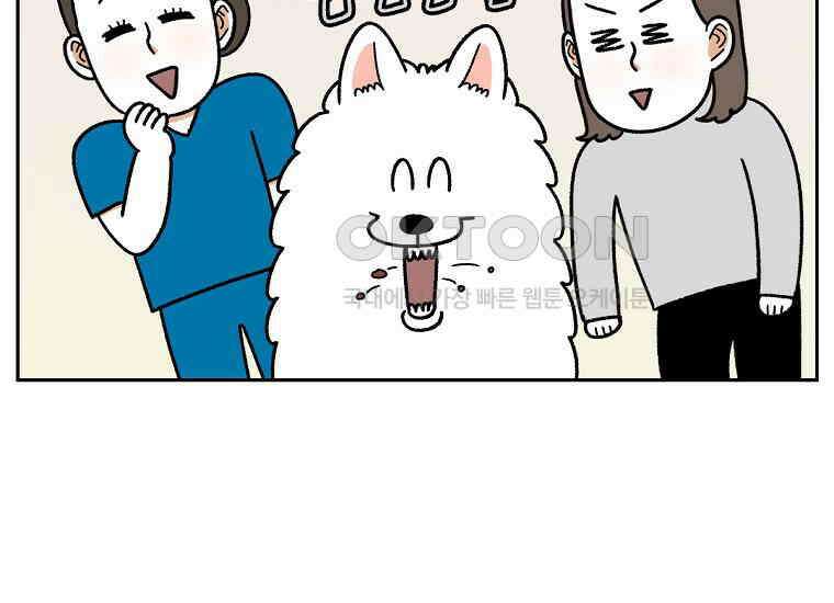 극한견주 시즌2 27화 동물병원(2) 40
