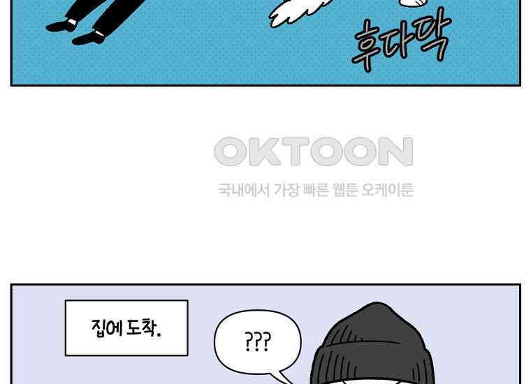 극한견주 시즌2 27화 동물병원(2) 47