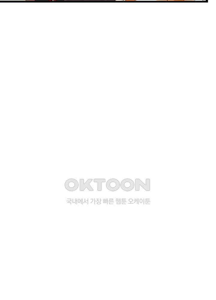 혼돈의 연단사 245 39