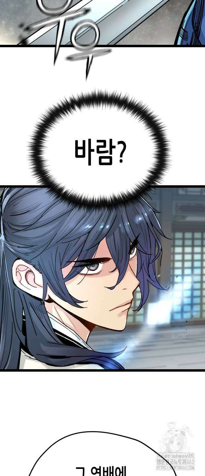 시한부 천재가 살아남는 법 8화 5