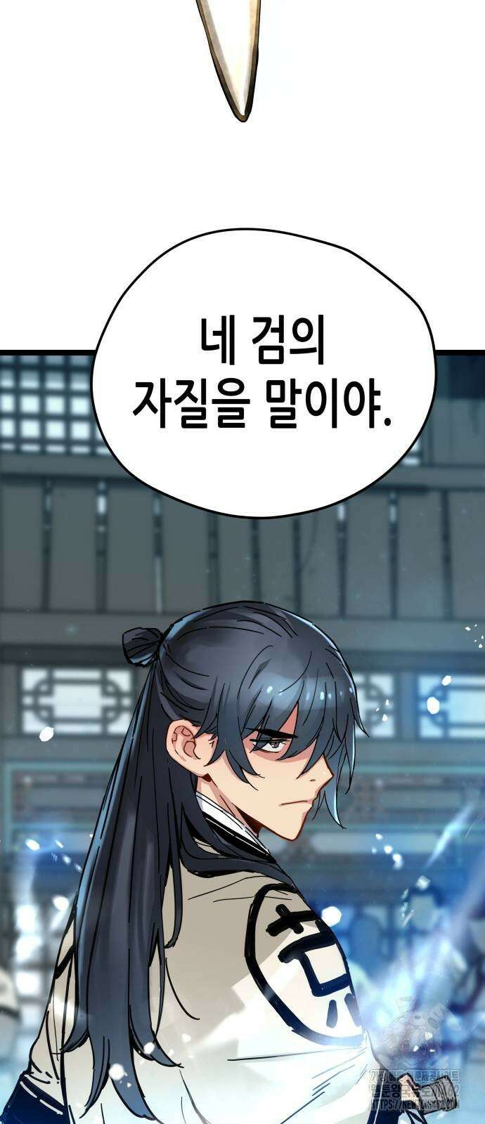 시한부 천재가 살아남는 법 8화 8