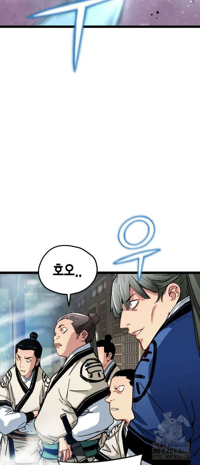 시한부 천재가 살아남는 법 8화 11