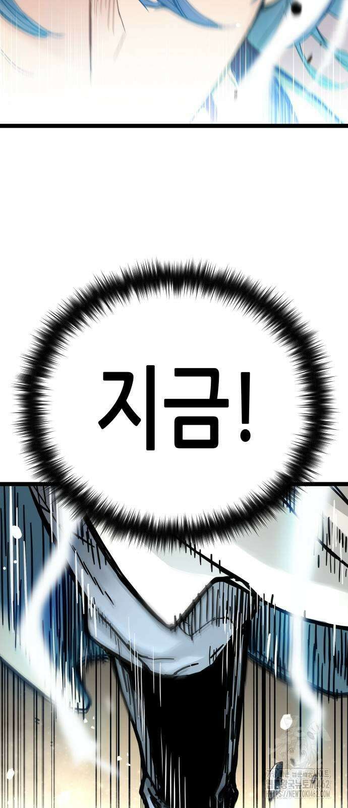 시한부 천재가 살아남는 법 8화 20