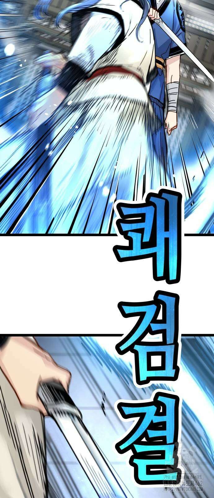 시한부 천재가 살아남는 법 8화 22