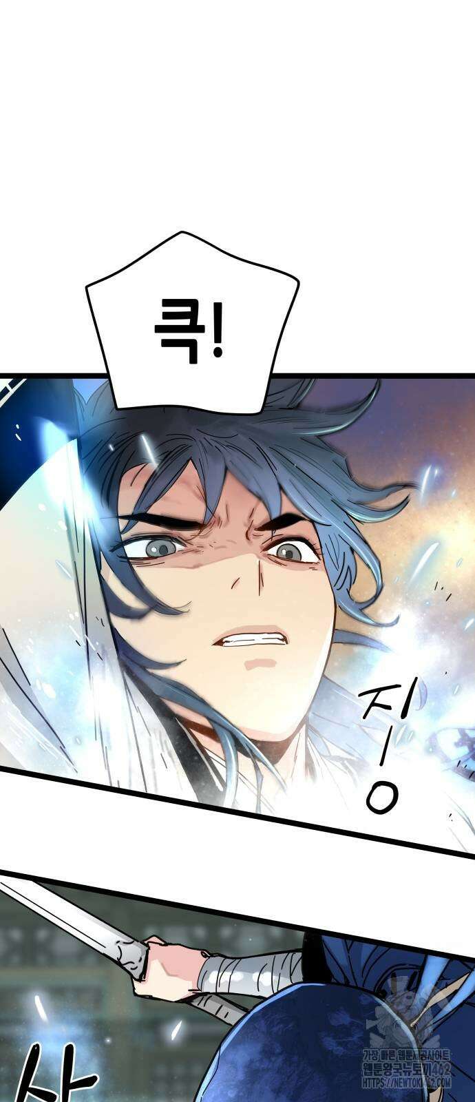 시한부 천재가 살아남는 법 8화 26
