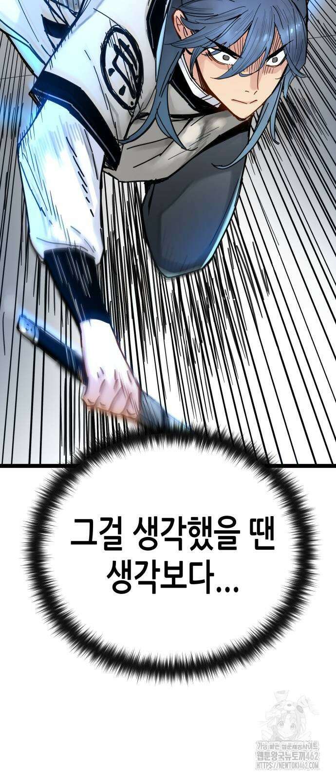시한부 천재가 살아남는 법 8화 31