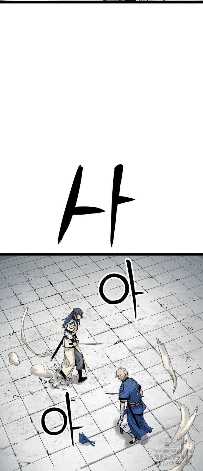 시한부 천재가 살아남는 법 8화 56