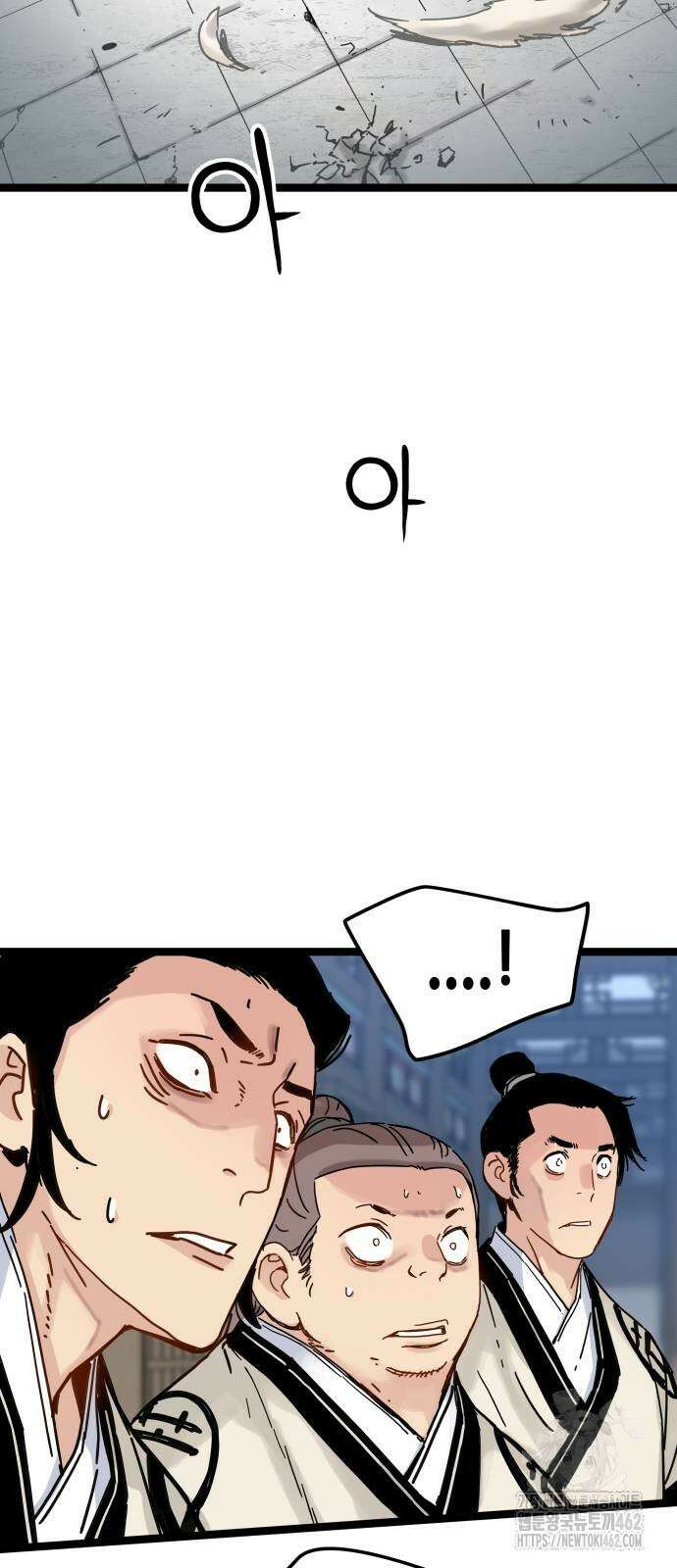 시한부 천재가 살아남는 법 8화 57