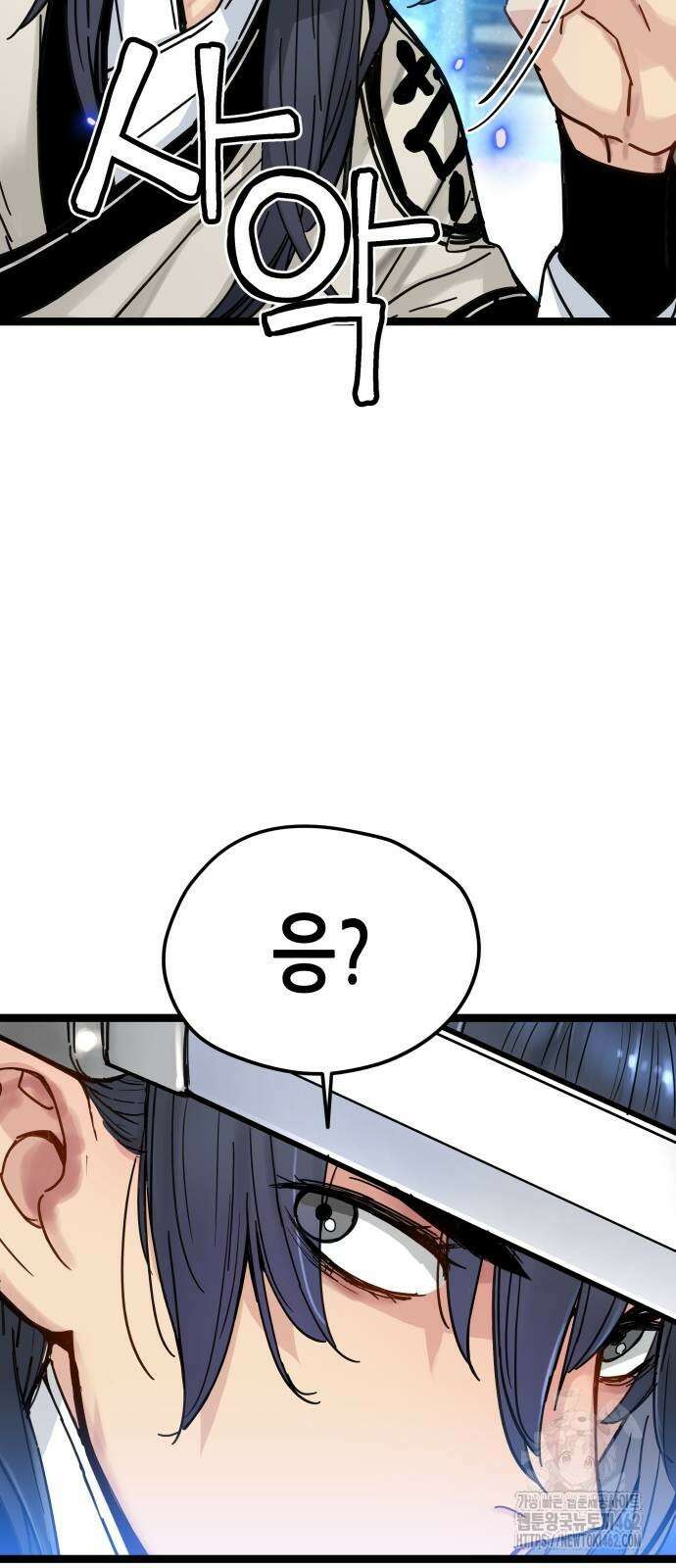 시한부 천재가 살아남는 법 8화 64