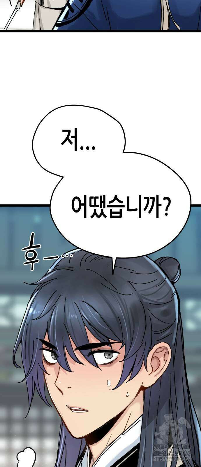 시한부 천재가 살아남는 법 8화 68