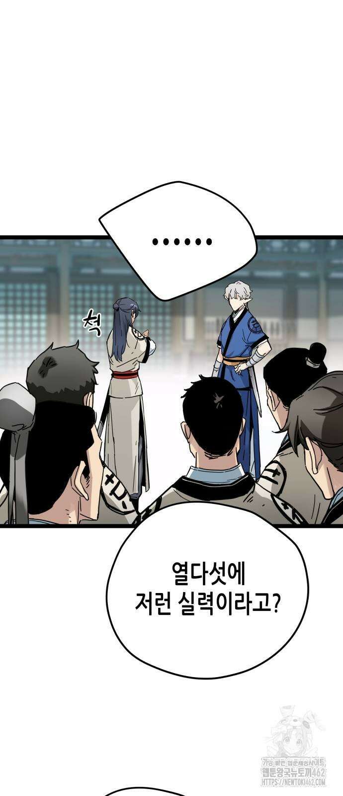 시한부 천재가 살아남는 법 8화 76