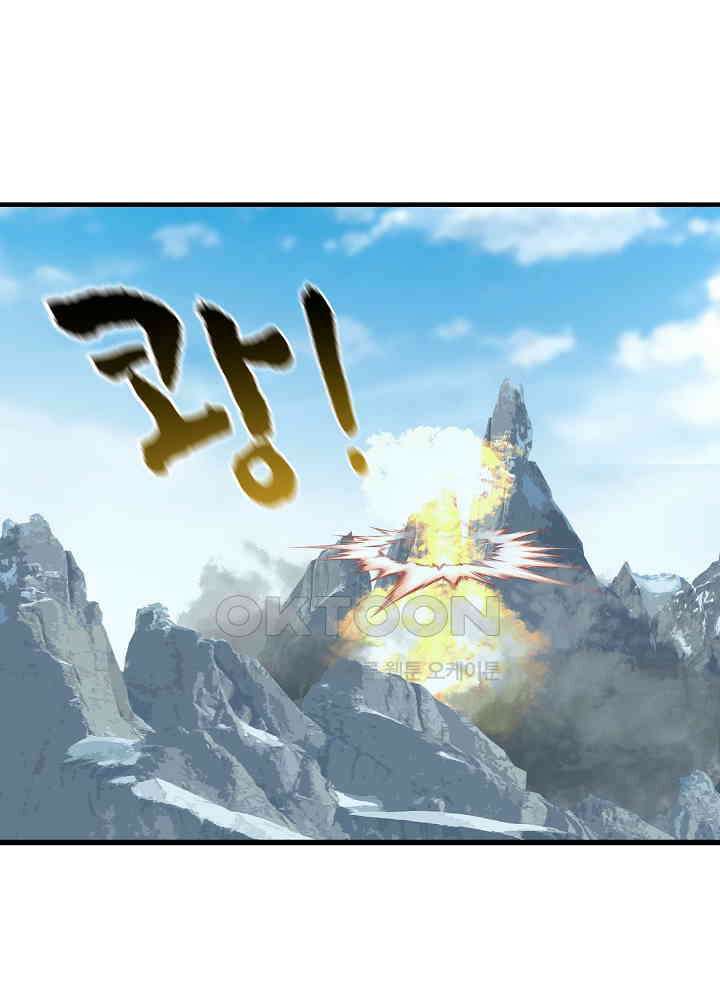 혼돈의 연단사 264 44