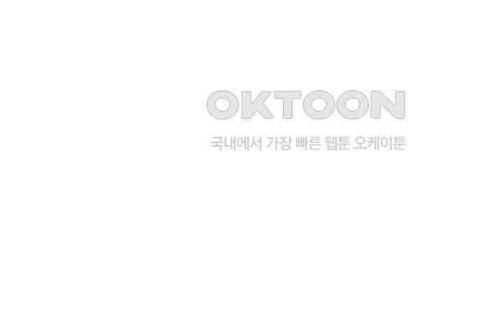 혼돈의 연단사 264 45