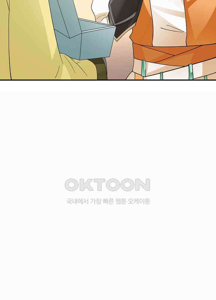 혼돈의 연단사 270 7