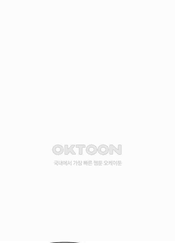 혼돈의 연단사 270 15