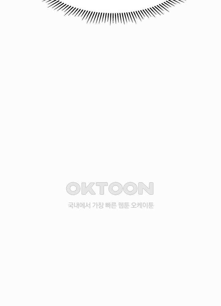 혼돈의 연단사 270 17