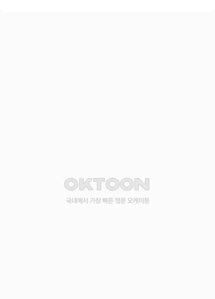 혼돈의 연단사 270 26