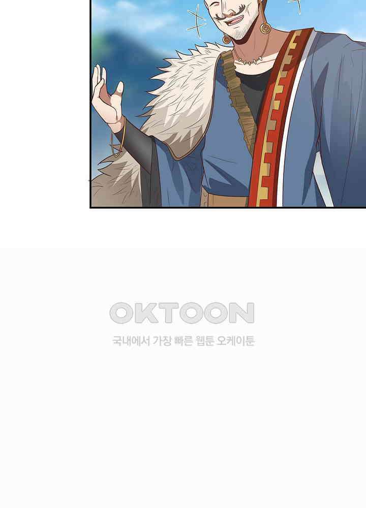 혼돈의 연단사 270 45