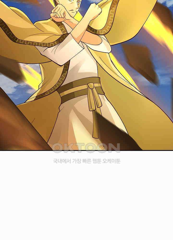 혼돈의 연단사 276 15