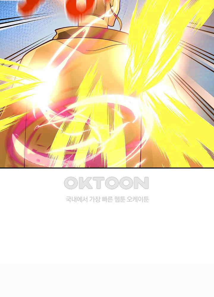 혼돈의 연단사 276 17