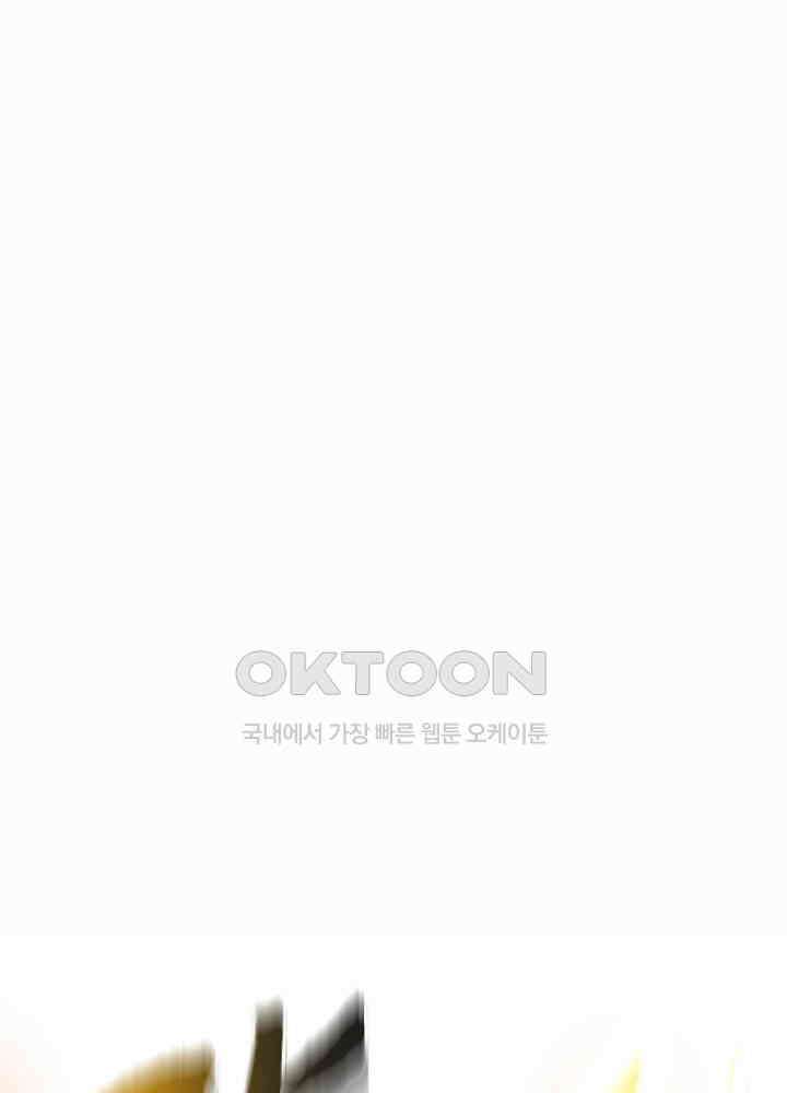 혼돈의 연단사 276 18