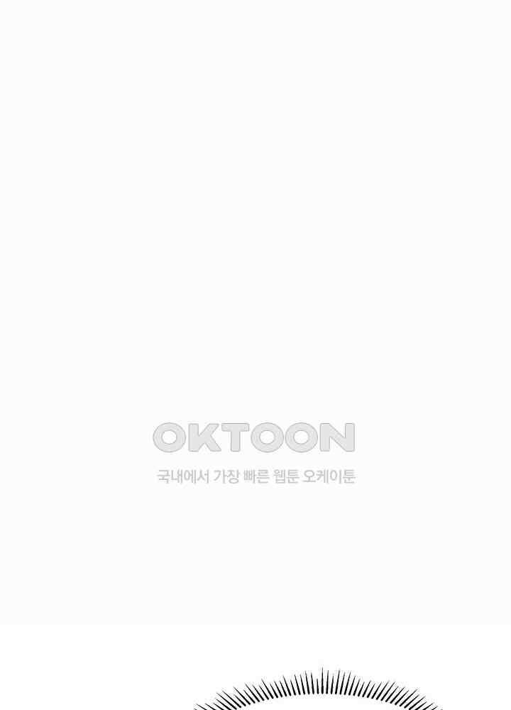 혼돈의 연단사 276 33