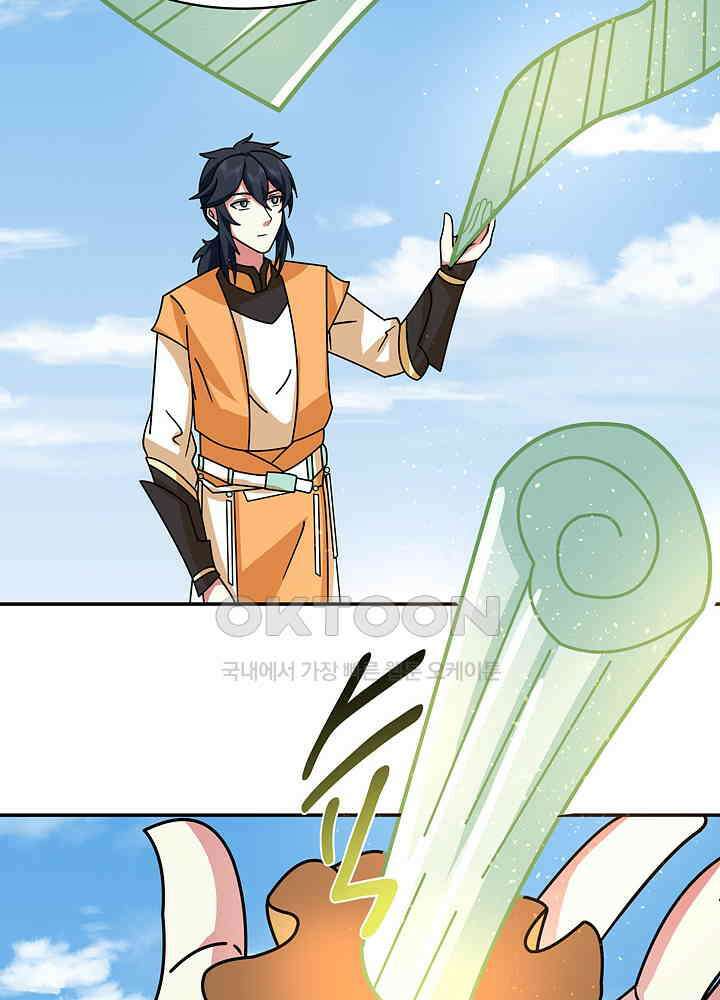 혼돈의 연단사 276 35
