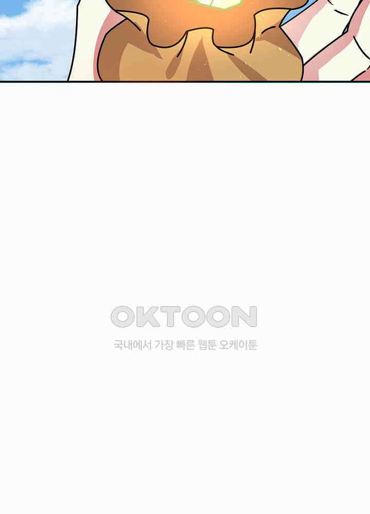 혼돈의 연단사 276 36