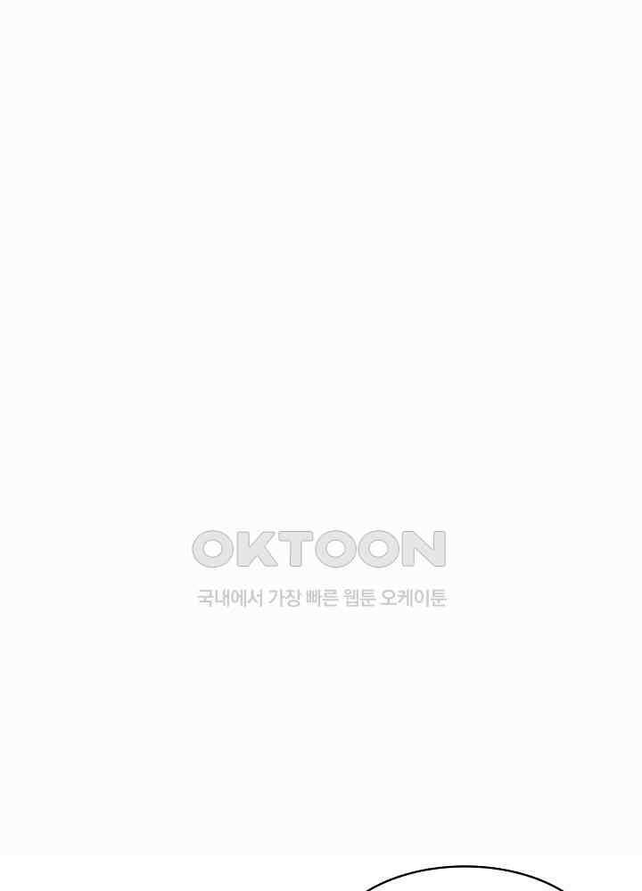혼돈의 연단사 276 41