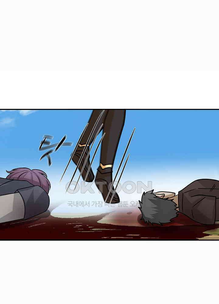혼돈의 연단사 276 45