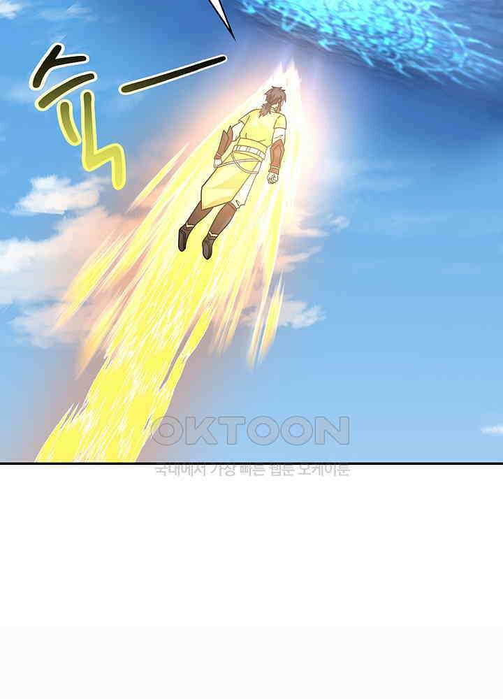 혼돈의 연단사 276 47