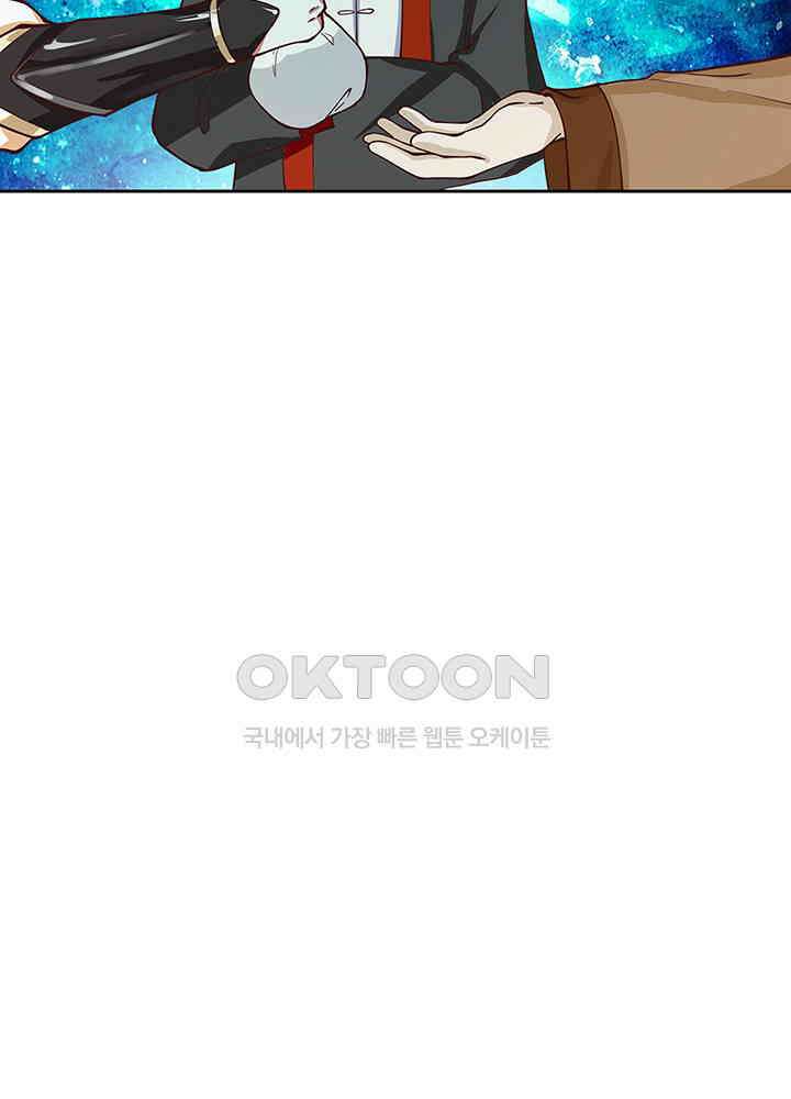 혼돈의 연단사 286 15