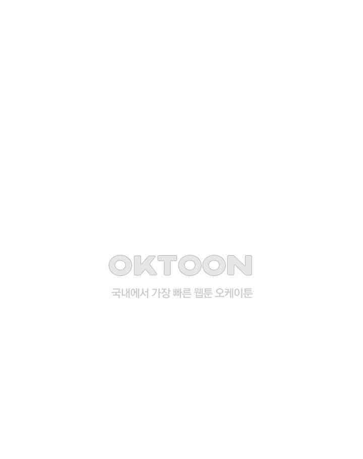 혼돈의 연단사 286 19