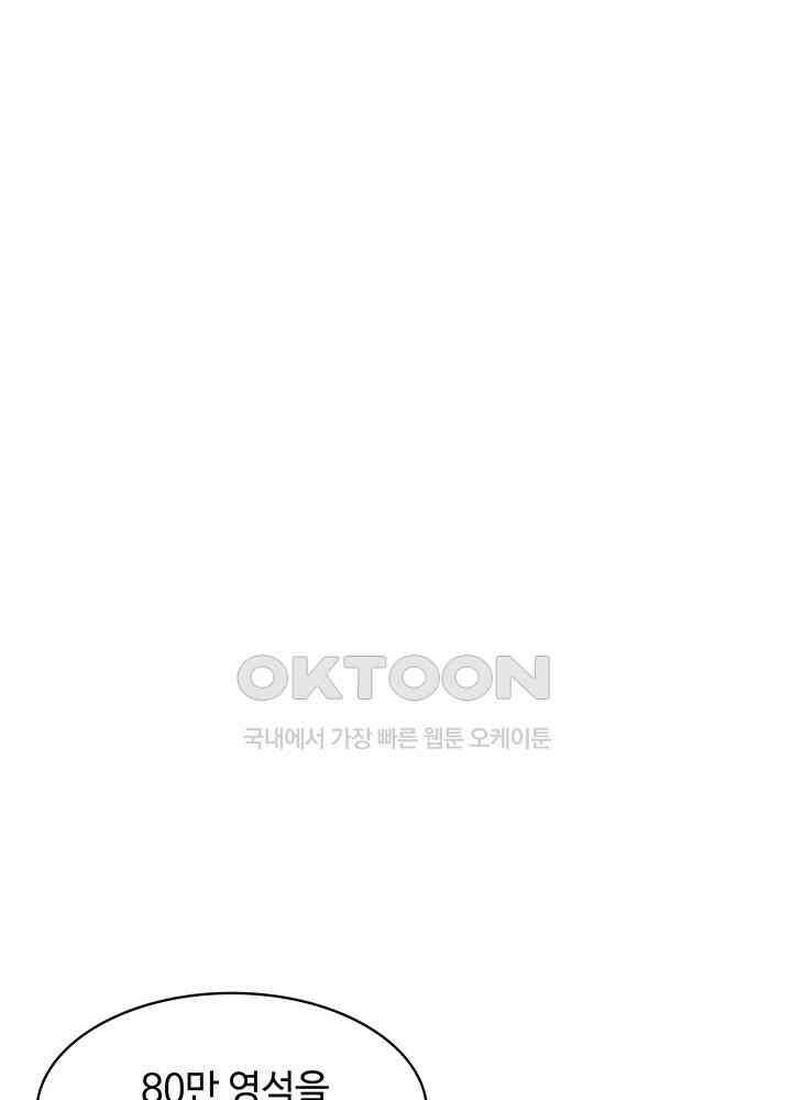 혼돈의 연단사 286 21