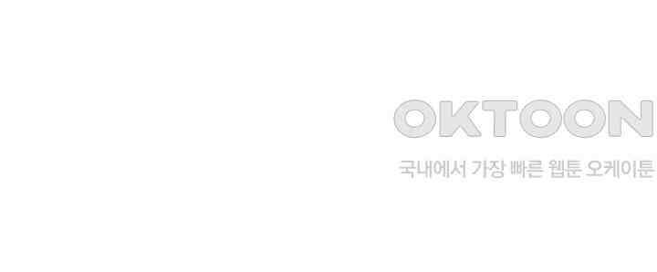혼돈의 연단사 286 37