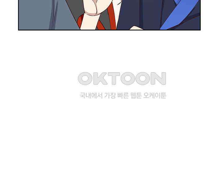 혼돈의 연단사 286 45